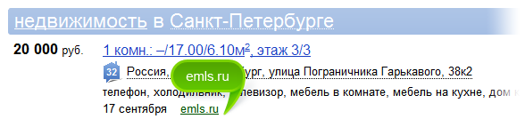 Внешний вид объявления в Яндекс.Недвижимость